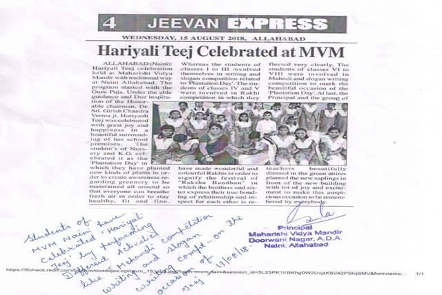 Hariyali Teej celebration & Mehandi Competetion at Maharishi Vidya Mandir Allahabad Naini